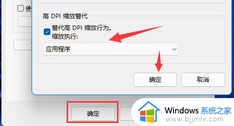 wind11电脑壁纸模糊怎么办_win11电脑壁纸模糊不清处理方法