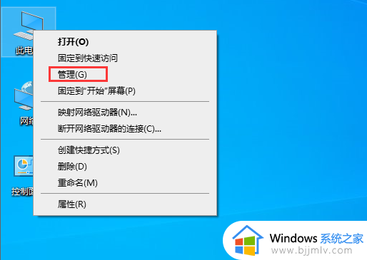 win10打印机共享提示3e3怎么办_win10共享打印机报错3e3修复方法