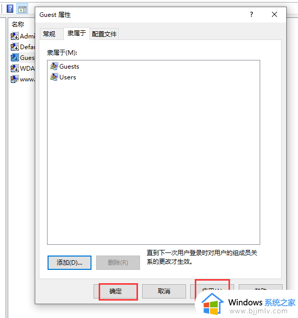 win10打印机共享提示3e3怎么办_win10共享打印机报错3e3修复方法