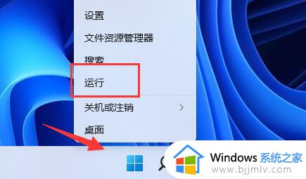 win11内存完整性无法关闭怎么办_win11内存完整性关闭失败处理方法