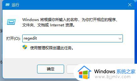 win11内存完整性无法关闭怎么办_win11内存完整性关闭失败处理方法