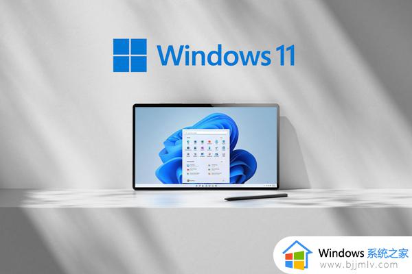 win11网络连接配置异常怎么办 win11出现网络连接配置异常修复方法