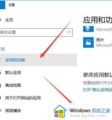 win10家庭版虚拟机怎么打开_win10家庭版虚拟机打开教程图片