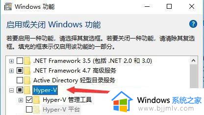 win10家庭版虚拟机怎么打开_win10家庭版虚拟机打开教程图片