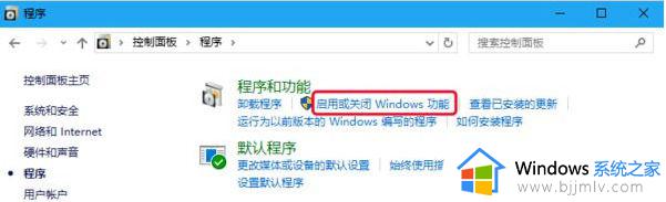 Win10家庭版虚拟机安装Win7教程_Win10家庭版虚拟机如何安装Win7操作系统