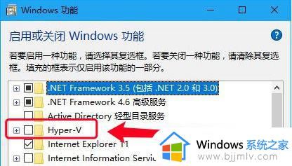 Win10家庭版虚拟机安装Win7教程_Win10家庭版虚拟机如何安装Win7操作系统