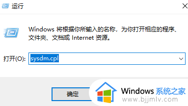 win10家庭版远程桌面控制教程_win10家庭版如何设置远程桌面控制