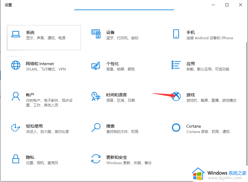 win10电脑自由截图快捷键是什么_win10电脑自由截图按键是哪个键