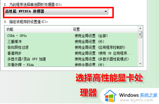 台式电脑如何切换显卡模式_台式电脑怎么切换显卡模式