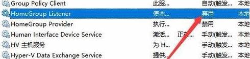 win11系统家庭功能怎么关闭_win11关闭家庭功能设置方法