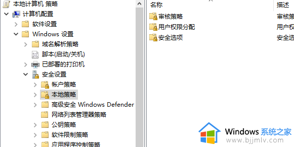 win10系统taskmgr.exe 文件应用程序错误提示解决方案