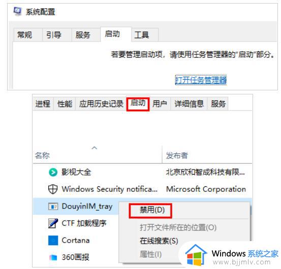 win10设置指纹时出现关闭windows hello处理方法