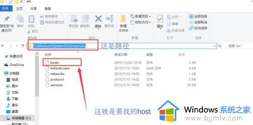 win7电脑出现乱码怎么修复 win7系统访问页面乱码修复方案