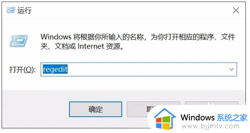 如何去除win10快捷方式小箭头 win10怎么去除快捷方式小箭头