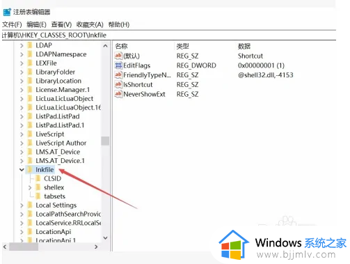 如何去除win10快捷方式小箭头_win10怎么去除快捷方式小箭头