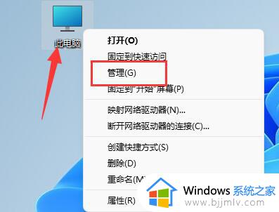 win11鼠标自动漂移怎么办 win11鼠标飘动处理方法