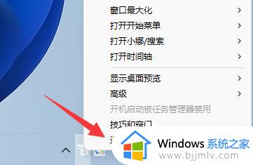 win11鼠标自动漂移怎么办_win11鼠标飘动处理方法