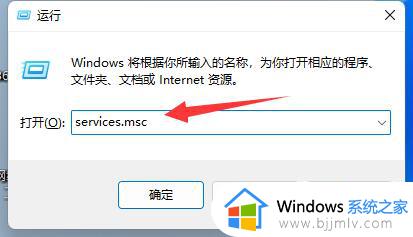 win11系统更新不了怎么办_win11不能更新的修复方法