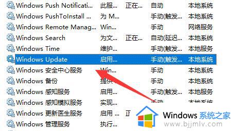 win11系统更新不了怎么办_win11不能更新的修复方法