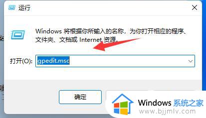 win11系统更新不了怎么办_win11不能更新的修复方法