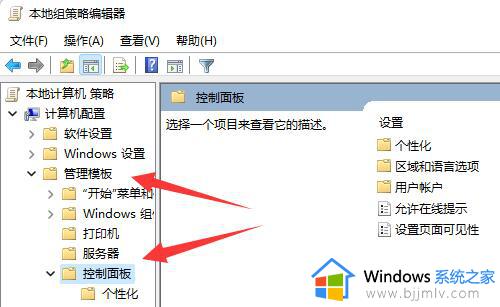 win11系统更新不了怎么办_win11不能更新的修复方法