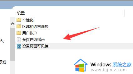 win11系统更新不了怎么办_win11不能更新的修复方法