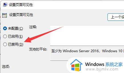 win11系统更新不了怎么办_win11不能更新的修复方法