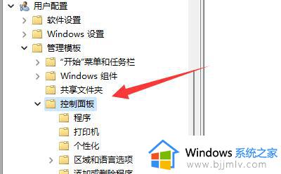 win11系统更新不了怎么办_win11不能更新的修复方法