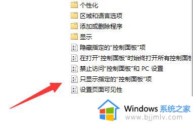 win11系统更新不了怎么办_win11不能更新的修复方法