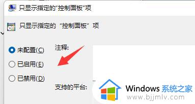 win11系统更新不了怎么办_win11不能更新的修复方法