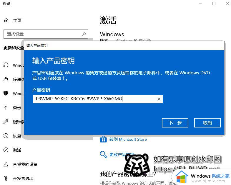 win10home激活密钥产品密钥2022_win10home激活码序列号神key最新可用