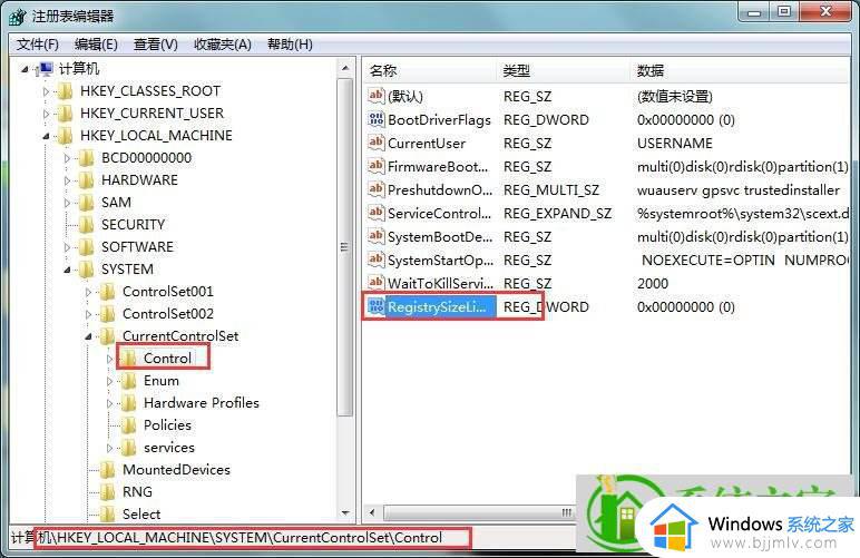 win7安装不了软件如何解决 win7安装不了软件怎么办