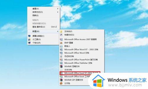 win7右键被禁用怎么恢复_win7电脑右键被禁用的解决方法