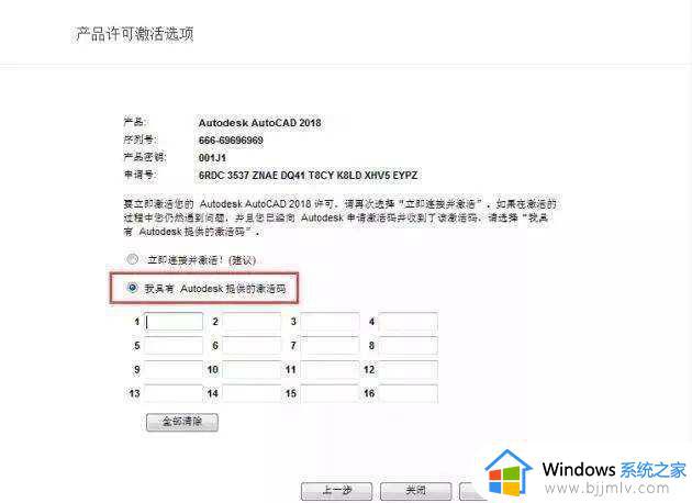 cad2008激活码大全2022_2008cad序列号和密钥最新免费