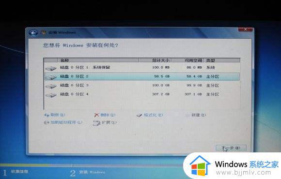 win7最大识别多大硬盘_win7可识别多大硬盘