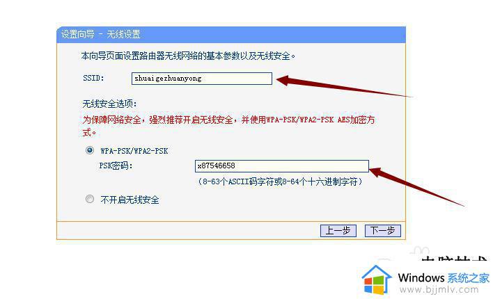 路由器忘记密码了怎么办 路由器不知道密码怎么办