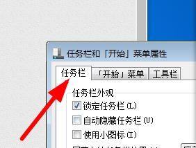 win11任务栏解锁方法_win11解锁任务栏如何操作