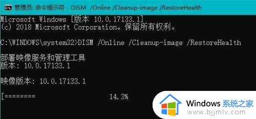 win11绿屏一直重启解决方法_win11绿屏重启怎么解决