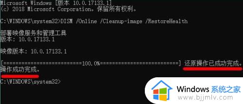 win11绿屏一直重启解决方法_win11绿屏重启怎么解决