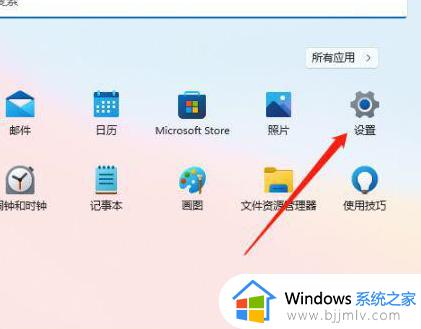 win11调色温设置方法_win11电脑怎么调色温