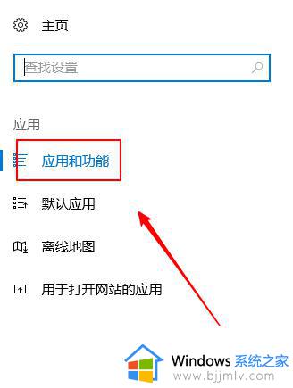 win10如何安装ie11浏览器_win10系统怎样安装ie11浏览器