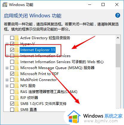 win10如何安装ie11浏览器_win10系统怎样安装ie11浏览器