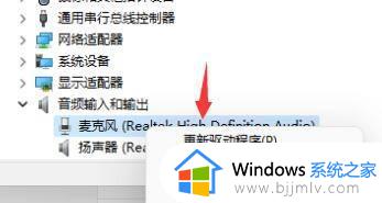 Win11系统如何唤醒小娜_win11唤醒小娜的方法