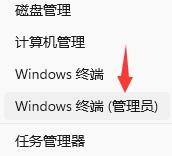 Win11系统如何唤醒小娜_win11唤醒小娜的方法