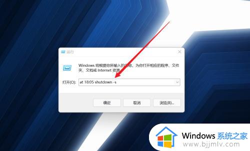 win11电源没有定时关机选项怎么回事_win11电源界面定时关机选项没了如何解决