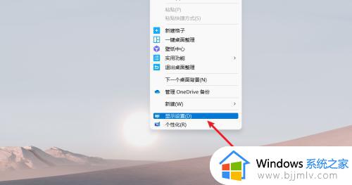 win11扩展显示器怎么设置  win11系统扩展显示器屏幕的步骤