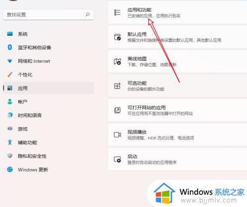 win11安全中心打不开怎么办_win11安全中心打不开咋解决