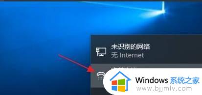 win11连接宽带网络设置方法 win11怎么设置宽带连接