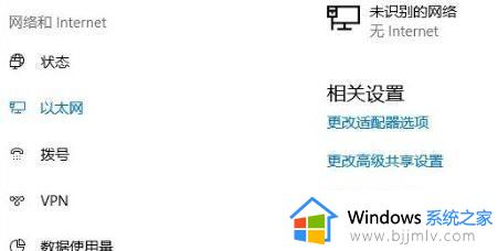 win11连接宽带网络设置方法_win11怎么设置宽带连接