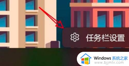 win11任务栏错位怎么办_win11缩小任务栏后错位的解决教程